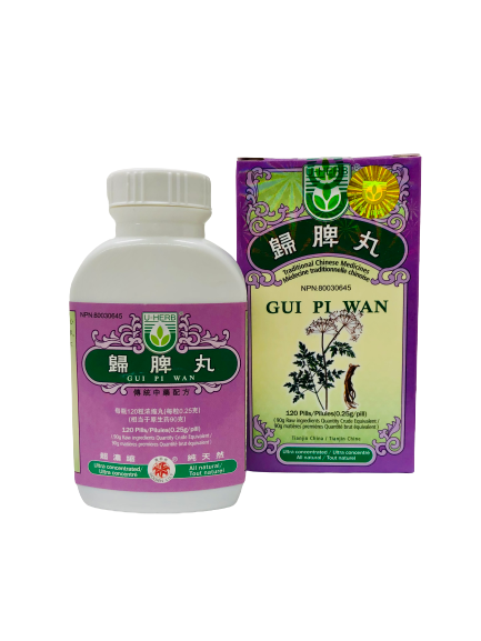 Gui Pi Wan (ultra concentrated)